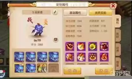 游龙传说阵容搭配图插图