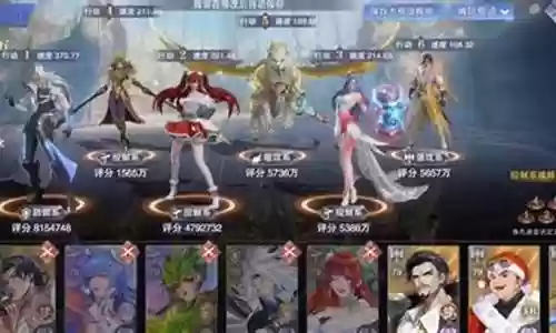 魂师对决阵容搭配老虎插图