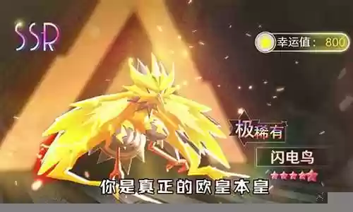 宇宙起源精灵阵容怎么搭配插图