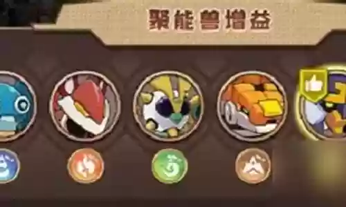 守望无敌阵容搭配推荐插图