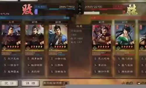 鬼神吕布天赋阵容搭配图