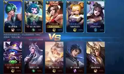 五法师阵容搭配匹配图插图