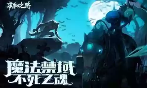求生之路阵容搭配图片大全插图