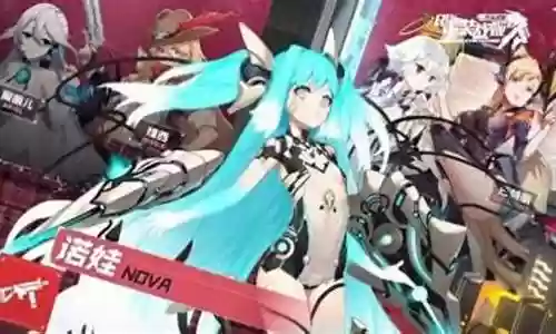 女神战姬阵容搭配最新插图