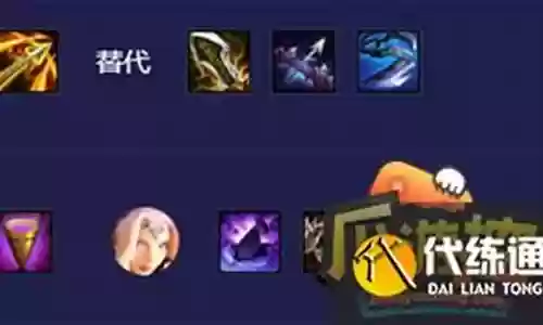 冒险驯龙阵容搭配图片大全插图