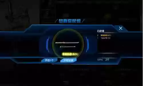 逆战沙师弟宝杖有技能吗插图