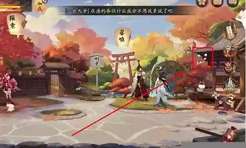 须佐搭配什么阵容最好插图