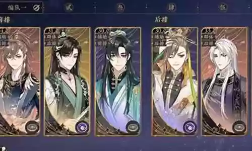 陵和玉泽阵容搭配
