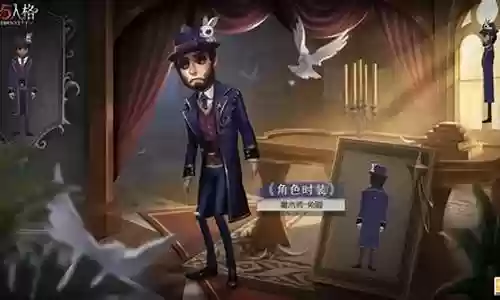 第五人格魔术师使用攻略插图