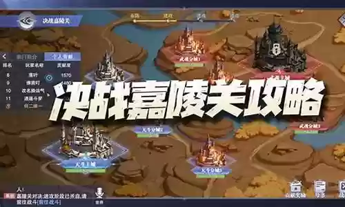 防守精灵阵容搭配推荐图插图