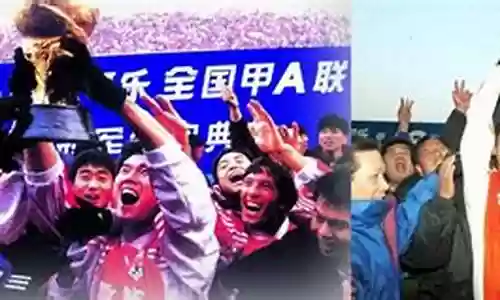 1999鲁能泰山阵容名单插图