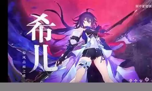 剑三战奶秀装备pve装备插图