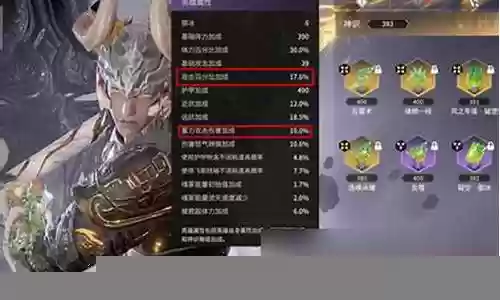 永劫秘境阵容搭配攻略插图