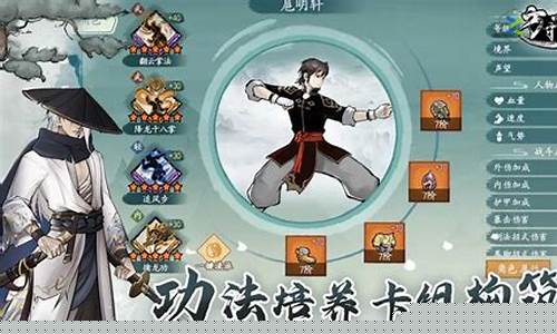人机对决最强阵容搭配图插图