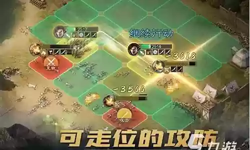 三棋曹操怎么搭配阵容