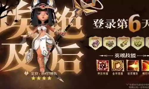 逃离暗影阵容搭配推荐最新插图