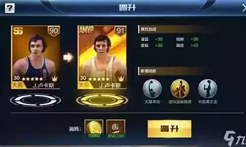 最强卢卡斯阵容搭配攻略插图
