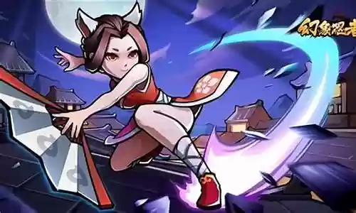 忍者新世代 幻象阵容