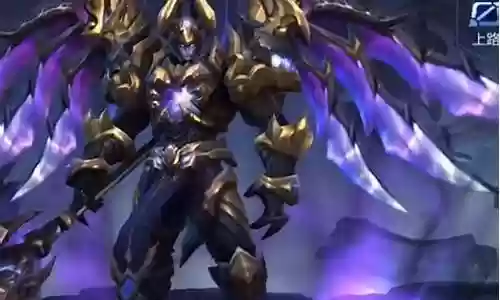 王者荣耀恶魔的阵容搭配插图