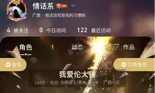 奶爸三攻搭配阵容插图