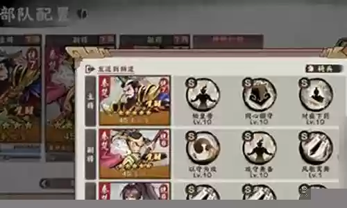 超级无敌开荒阵容搭配攻略插图