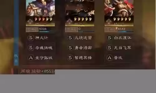 周瑜前期五杀阵容搭配图插图
