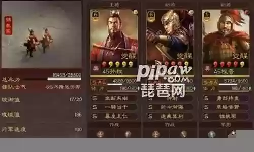 平民孙权开荒阵容怎么搭配插图