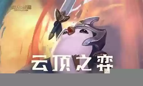 克烈坐骑阵容怎么搭配最强插图