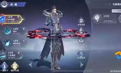 普通剑尘心阵容搭配图片