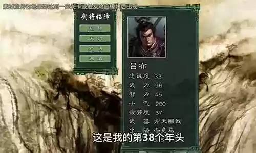 秦朝武将阵容搭配大全图插图
