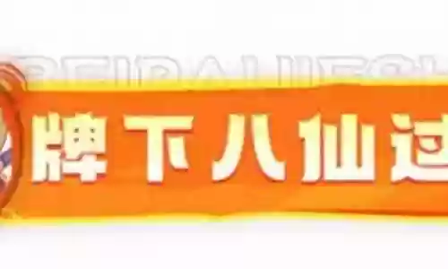 炼金阵容端游推荐插图