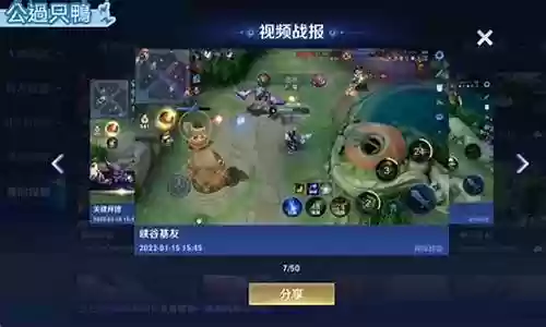 王者鬼谷进攻阵容怎么搭配插图