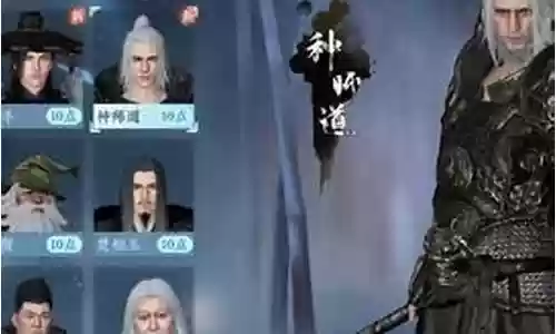 流派试炼单人怎么搭配阵容