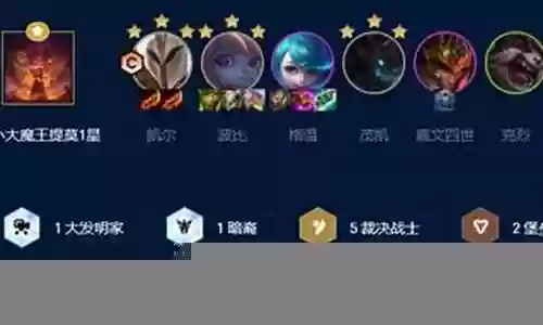 天使降临阵容搭配图片高清插图