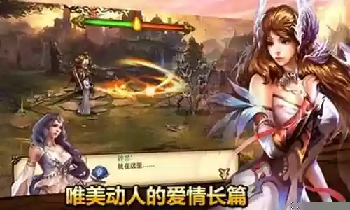 天使之路平民玩什么阵容插图