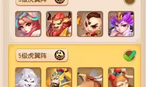 魔王竞技上分阵容搭配