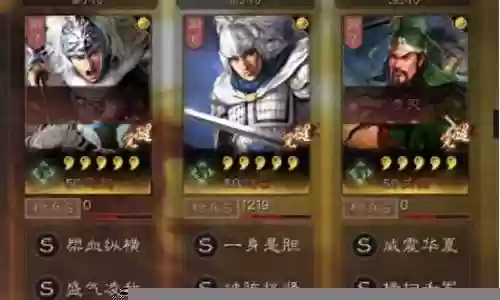 袁绍吕布徐庶阵容