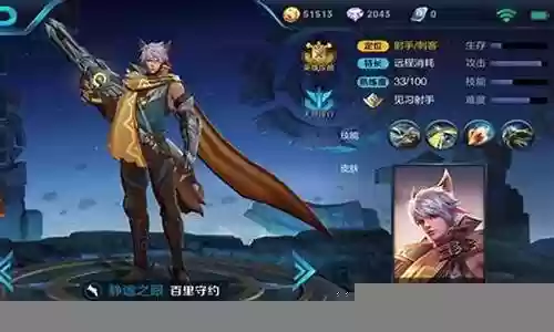 守约开黑组合阵容搭配最新插图