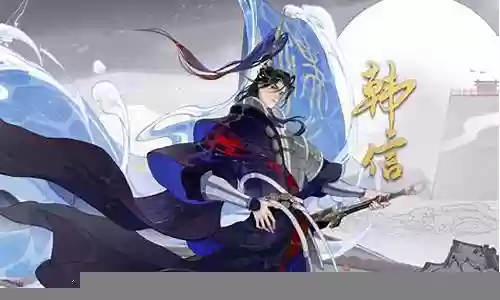 韩信铭文 忘川阵容插图