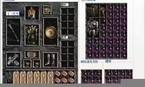 暗黑破坏神2修改器装备方法插图