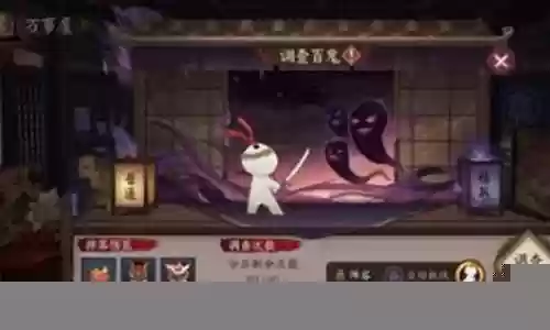 百鬼炼狱阵容搭配图片大全插图