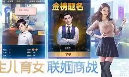 我要变有钱阵容搭配插图