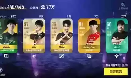 征召模式怎么搭配阵容好