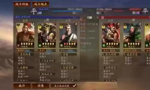 黄忠华佗怎么搭配阵容好