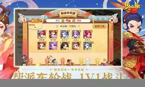 梦幻西游cbg交易税插图