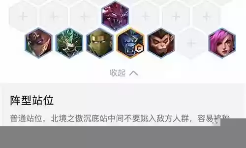 战狮怎么搭配阵容最好插图
