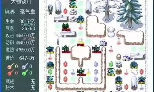 光明崎岖第二版攻略插图