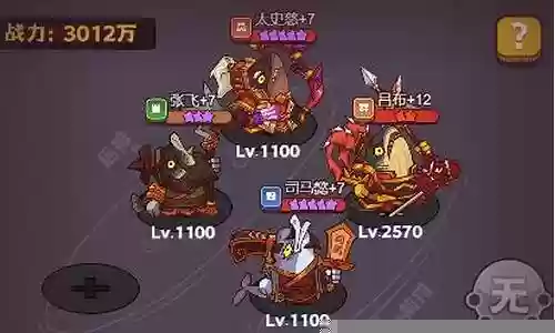 咸鱼破甲阵容怎么搭配好插图