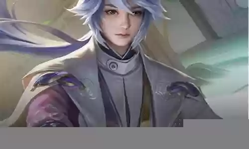 王者天元之弈阵容搭配推荐插图