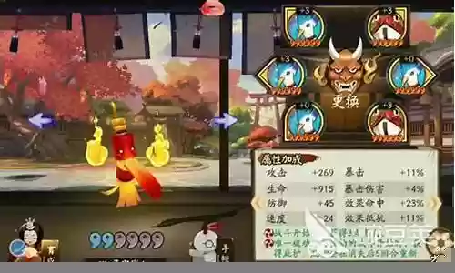 阴阳师大象阵容搭配推荐